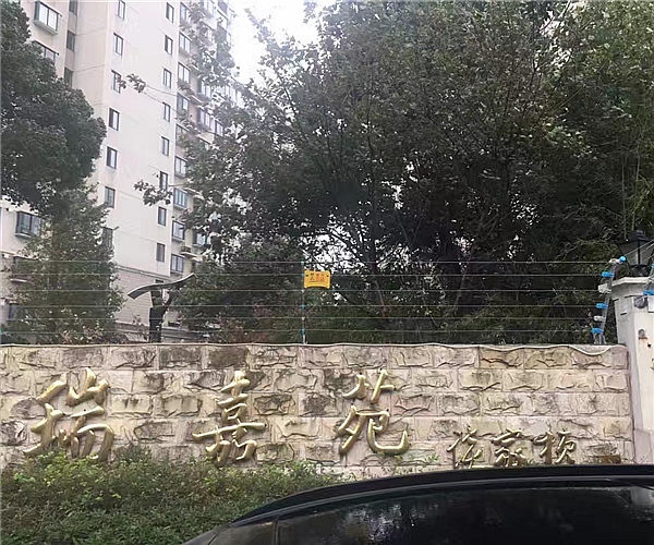 上海市瑞嘉苑小区博富手机官方网站项目