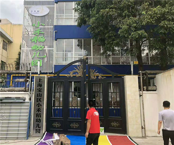 小禾稻田幼儿园博富（中国）项目